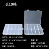 Caja de Almacenamiento Transparente de Plástico con Botones, de Múltiples Compartimentos y Especificaciones, para Joyería y Equipo de Pesca, Apilable