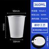 Vaso Desechable Transparente para Té con Leche Vaso Grueso de Inyección de Plástico para Bebidas Jugo de Celebridad de Internet Embalaje Vaso Calibre 90 con Tapa