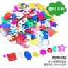 Lantejoulas pequenas coloridas cartão de felicitações de Ano Novo feito à mão para crianças Decoração com patches brilhantes materiais criativos para jardim de infância
