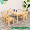 Mesas y Sillas de Madera Maciza para Jardín de Infancia Educación Temprana Montessori Mesa de Juguete para Bebé Escritorio de Aprendizaje para Pintar Infantil Mesa Larga Mesa Cuadrada