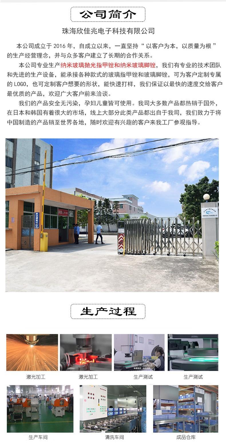 公司简介和生产过程