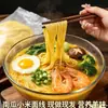 Sopa de Macarrão de Milhete com Abóbora Nutritiva Deliciosa Fácil de Cozinhar Fácil de Digestionar Pacotes Pequenos Individuais Tâmara Fresca Ingredientes Reais Macarrão