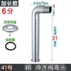 Extensión de codo para válvula de descarga, accesorios para válvula de descarga, elevador para inodoros de tipo sentadilla, válvula de retardo, entrada de agua de 1/2 pulgada, conector de cobre