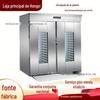 Caixa de fermentação de 64 bandejas painel microcomputador controle de temperatura tipo carrinho úmido máquina de despertar de massa comercial toda em aço inoxidável caixa de despertar de massa