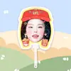 Itzy Hwang Yeji Placa de Pegar Grande em Forma de Leque Fã de Concerto Mercadoria TikTok Mesmo Estilo