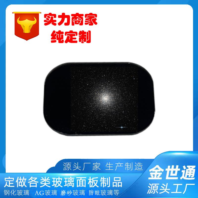 金世通主图模板.jpg4