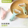 Pelador de cabeza de cuchillo cerámico pelador de melón y fruta de cocina pelador con mango en forma de U suministro directo de fábrica RS-600358