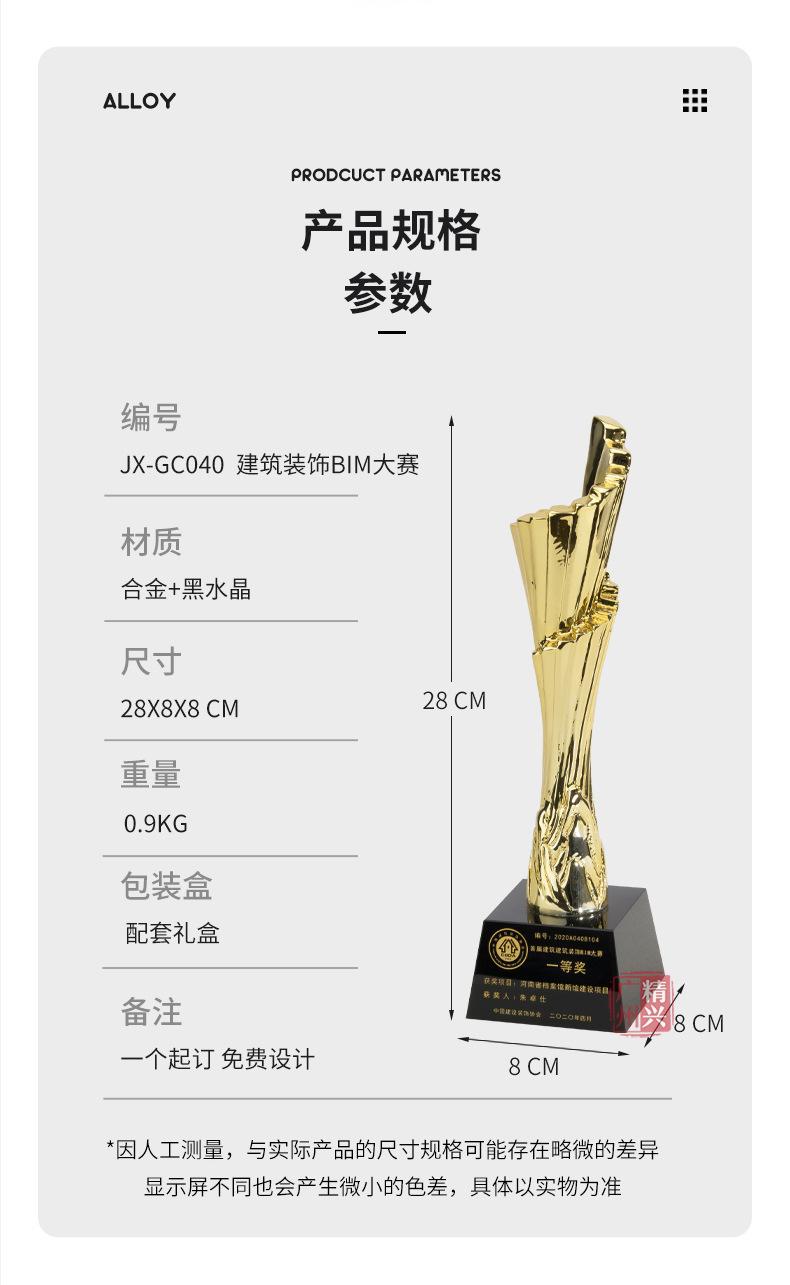 详情_02.jpg