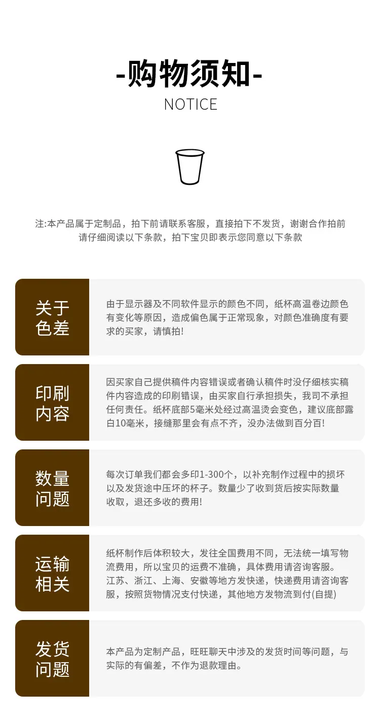 纸杯_22.jpg