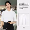 Ropa de Trabajo para Catering Camiseta Verde Personalizada para Panaderías, Tiendas de Snacks, Personal de Servicio de Mostrador de Supermercado, Manga Corta, Absorbe la Humedad