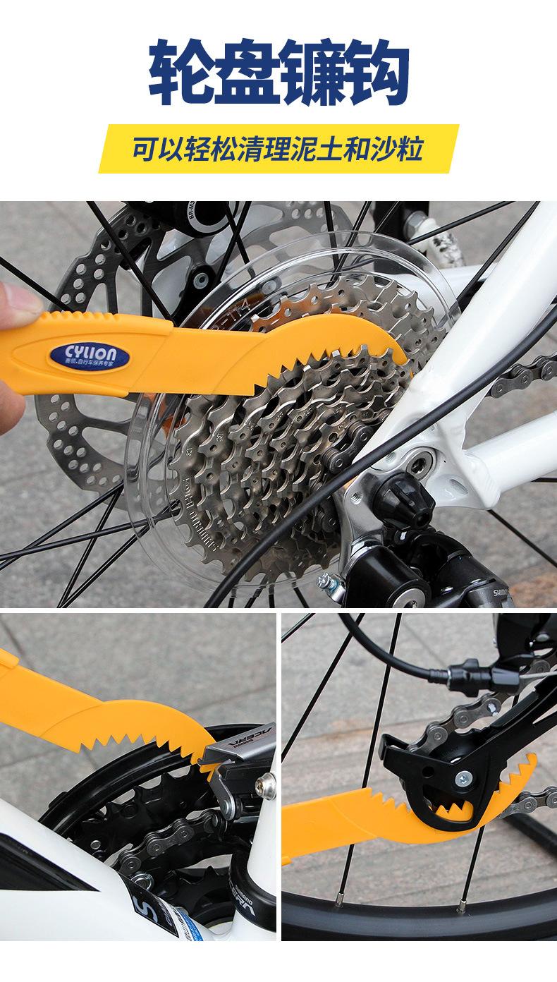 自行车清洁工具+北斗_12.jpg