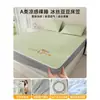 Funda de Sábana de Hielo de Seda de Verano, Esterilla Refrigerante, Cubierta de Cama de Frijol de Hielo, Juego de Tres Piezas, Funda Protectora de Colchón, Juego de Sábanas Modelo Nuevo 2026