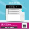 Ventilador de Techo Integrado Liangba OEM con Iluminación y Ventilación, Extractor de Techo con Control Inteligente