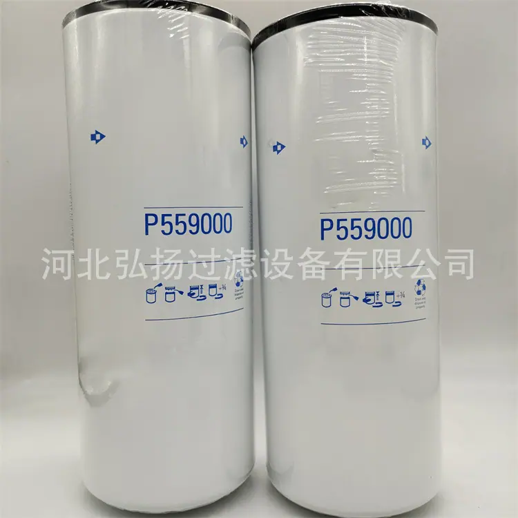 P559000 (3)