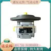 R900086161 Pgf1-21/2.8Re01Vu2 Bomba de engranajes Rexroth Cilindrada 2.8 Producto Original Alemán