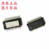Chip de computadora para automóvil TLE7182EM TLE7182, nuevo y original, paquete SSOP-24, disponible en stock.