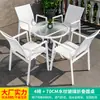 Mesas y Sillas Nórdicas para Exteriores Mojia Sala de Ocio en el Patio Mesa de Centro de Lujo Ligero de Celebridad de Internet Mesas y Sillas de Mesa de Comedor en Terraza de Villa en el Jardín