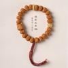Pulseira Pequena Rudraksha Original Feita à Mão em Estilo Chinês Moderna Artística com Cordão Trançado para Menina Suave de Desenho Animado para Segurar