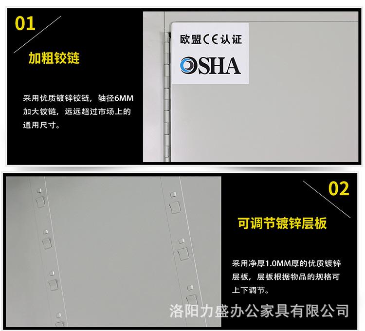 毒麻柜详情_19.jpg