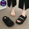 2026 Suela Gruesa Suela Gruesa Chanclas de Una Tira Sandalias de Verano para Mujer Chanclas que Aumentan la Altura Lunares Personas Muy Bajas Nuevo Elegante