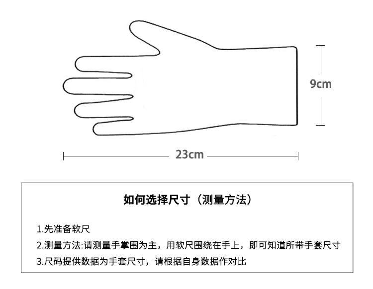 触屏手套制版_06.jpg