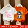 Camiseta de Manga Corta para Niña Verano 2026 Nuevo Estilo Ropa de Verano Elegante y de Moda para Niños Mediana y Grande Algodón Puro Holgada Superior Tendencia T
