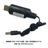 Accesorios para Barco Cebador GPS Inteligente Cable de Carga de Batería Interruptor Mando a Distancia Mochila para Barco Placa de Circuito Componentes Electrónicos