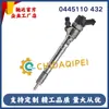 0445110432 0445110432 0445110433 16600Lc30A Inyector de Combustible