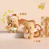 Llavero Personalizado Oso de Peluche Crema de Mantequilla Llavero Colgante Lindo de PVC para Mochila Accesorio
