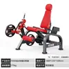 Panata Equipo de Fitness: Sentadilla, Jalón de Espalda, Press de Pecho, Máquina de Entrenamiento de Hombros, Máquina de Remo para Abducción de Cadera, Juego Completo de Equipo de Gimnasio