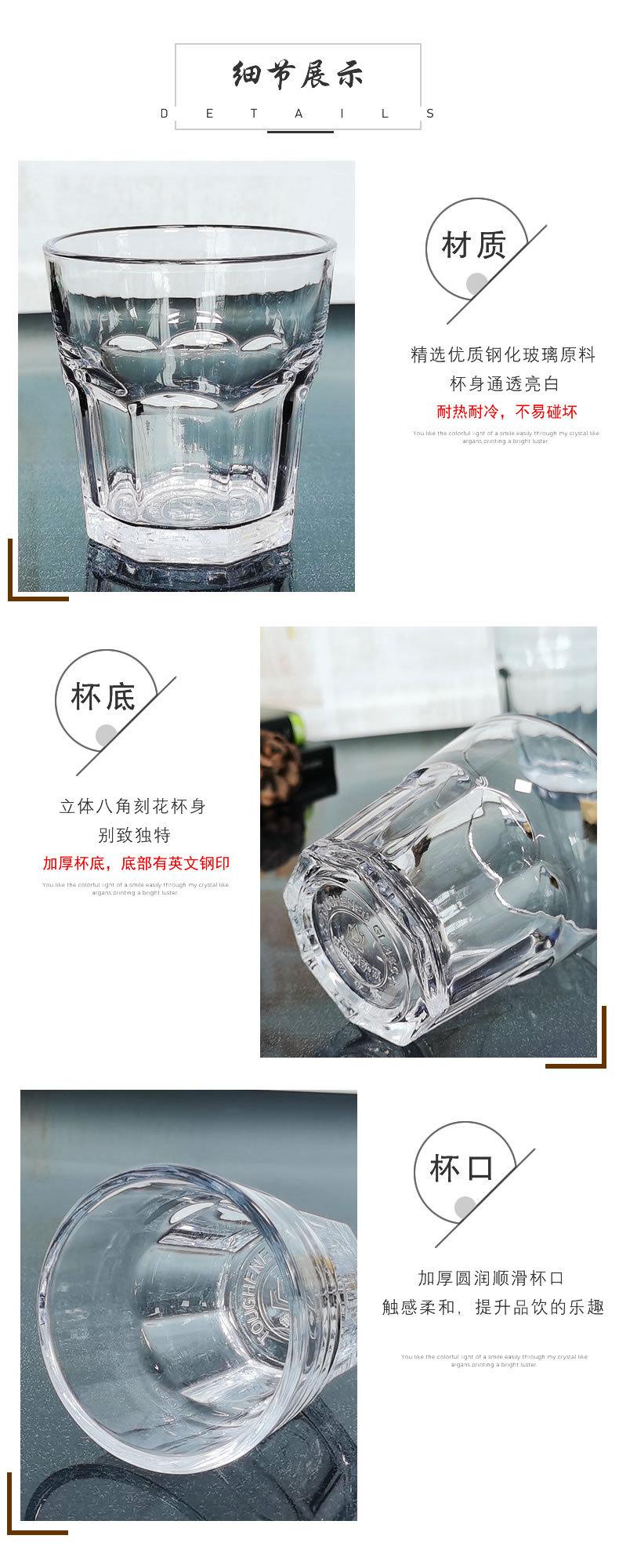 钢化八角详情1.jpg