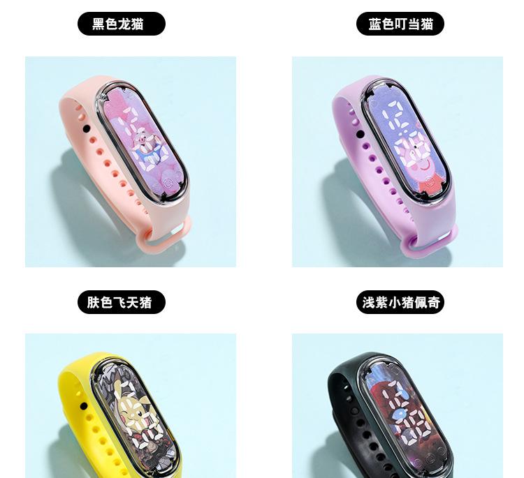 动漫手环_03