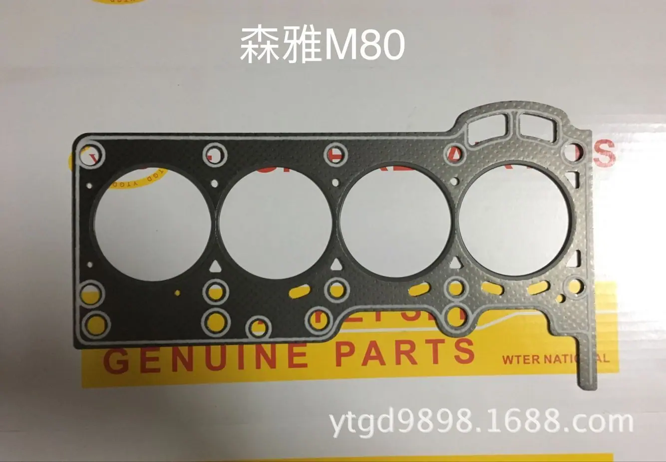 森雅-M80