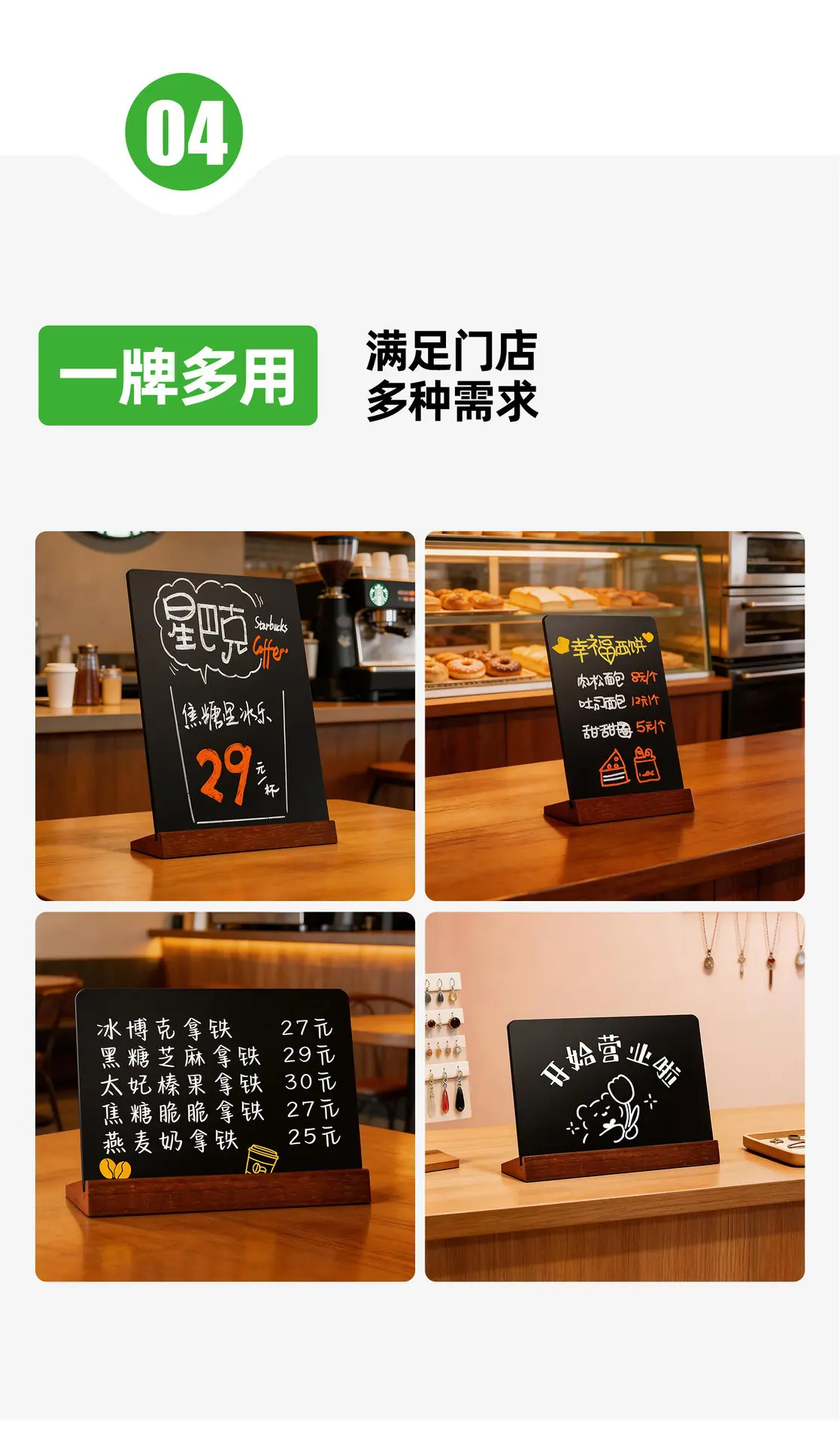 详情图片_09.jpg