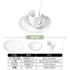 Juego de Mesa para Hotel Personalizable de Cuatro Piezas Set Moderno Sencillo de Tazón y Plato Restaurante de Hot Pot Restaurante Chino Juego de Vajilla de Melamina