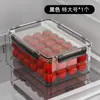 Caja Conservadora Fresca, Caja de Almacenamiento para Refrigerador de Grado Alimenticio, Caja Transparente Sellada Especial, Caja Congelable a Prueba de Humedad para Frutas y Encurtidos, Gran Capacidad