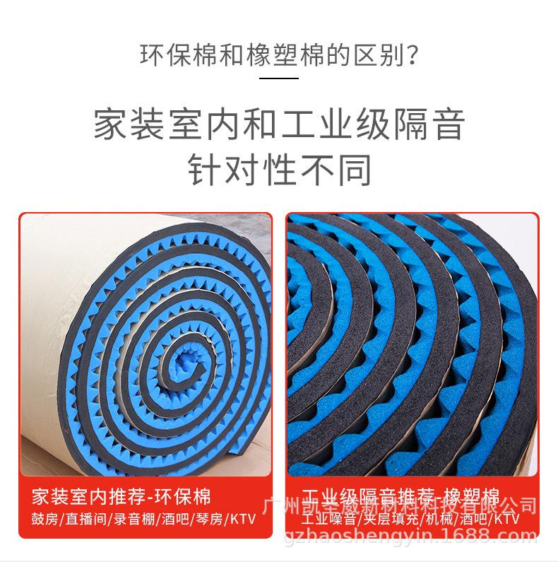阿里巴巴-改详情1_15.jpg