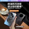 Adecuado para Funda de Teléfono Móvil Vivox100Ultra Soporte Magnético Giratorio Funda Protectora X200S Integral Anti-Caídas