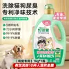 Detergente Líquido para Ropa Esencia de Enzimas Naturales Good Dad Apto para Mascotas Uso Familiar Esterilización Eliminación de Manchas Venta al por Mayor Directa de Fábrica