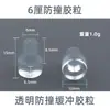 Partícula de borracha anti-colisão embutida macia 5mm6mm partícula à prova de choque plugue de furo transparente partícula silenciosa almofada silenciadora almofada de borracha macia
