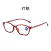 Nuevas Gafas de Lectura de Moda Transfronterizas para Mujer, Anti Luz Azul, Modernas, Gafas de Presbicia de Gama Alta para Personas Mayores, Gafas de Lectura de Alta Definición