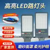 Cabeça de Poste de Rua LED Anti-Ofuscante Guohu para Estradas Rurais, Iluminação Externa à Prova d'Água e de Raios, Poste de Rua Cantilever Ultra-Brilhante 100W