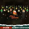 Guirnalda Decoración de Papá Noel Día de Año Nuevo Pegatinas para Vidrio de Ventana Decoraciones Colgantes Pegatinas Electrostáticas Pegatinas para Puertas Pegatinas para Ventanas Removibles