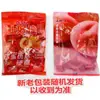 Doce Shanghaojia 100g/saco sabor fruta bala dura menta doce de oito tesouros lanche casual alimento de supermercado atacado