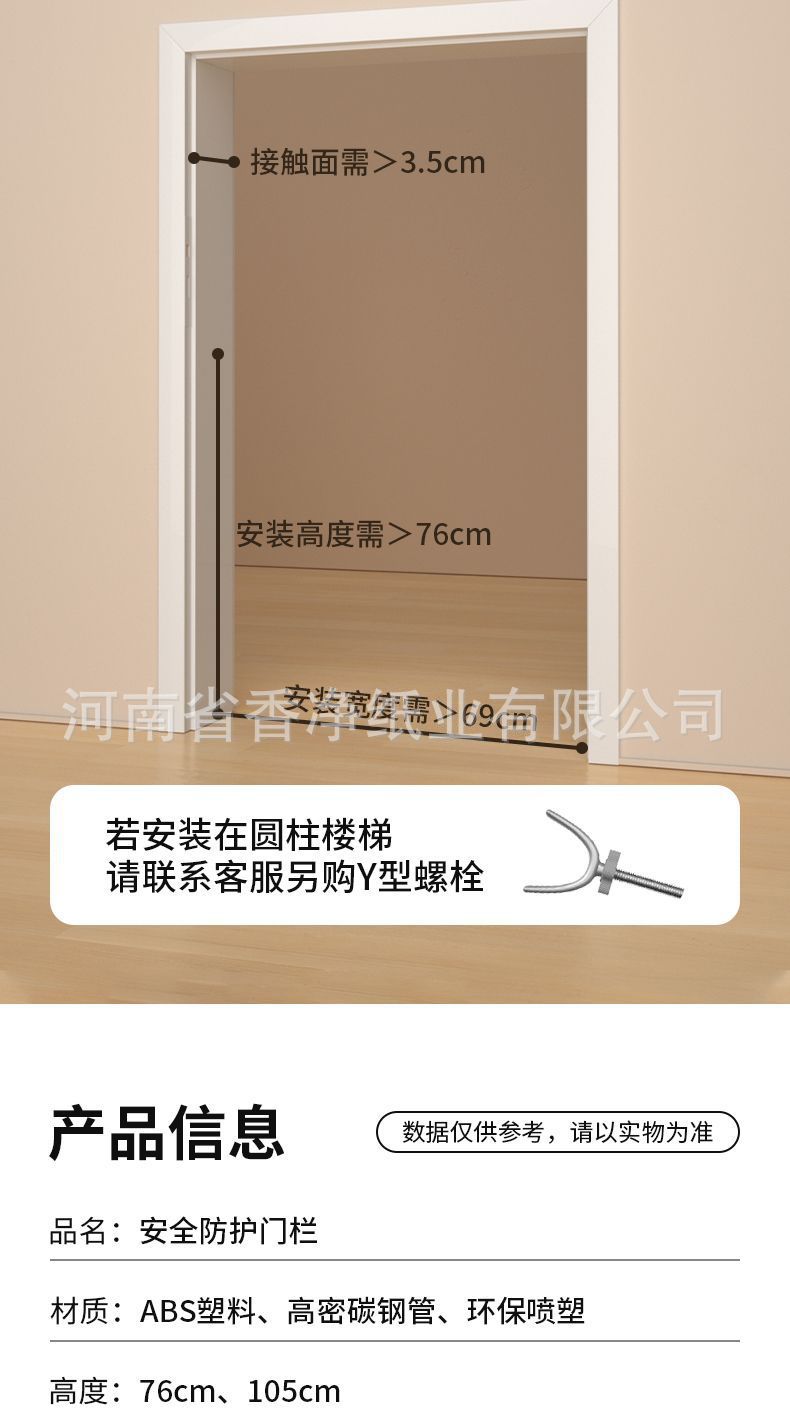 详情图12.jpg