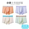 Ropa interior para niños, seda de hielo Clase A, para adolescentes en período de desarrollo, estilo de cuatro esquinas, para niños de 10 a 15 años, estilo delgado de verano, para niños mayores