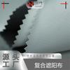 Shunyao textura de extinción sentido de la tela para parasol de techo solar de coche interior de coche eléctrico poliéster tela de sombreado