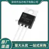 Nuevo en Stock Transistor de Efecto de Campo Nce55H12 120A55V Puede Reemplazar Irf3205Ftp11N08