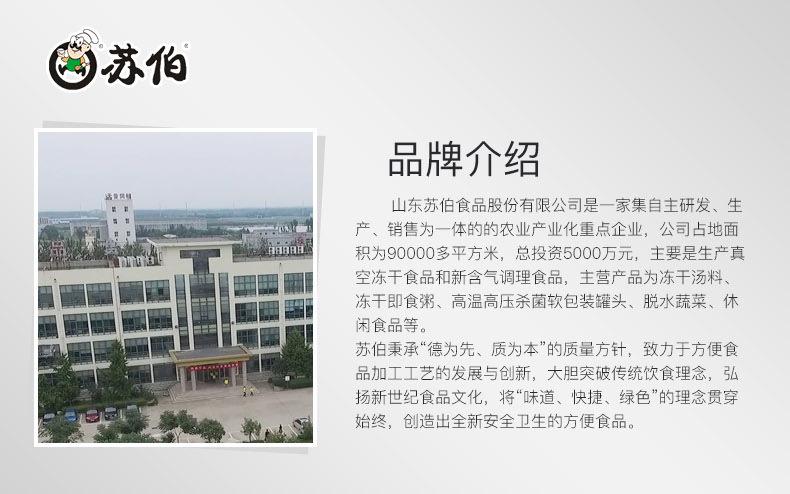 玉米白米粥1_16