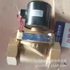 Fabricantes Vendiendo Válvula Solenoide Válvula de Control Solenoide Suministro Gcs-10T Dn15